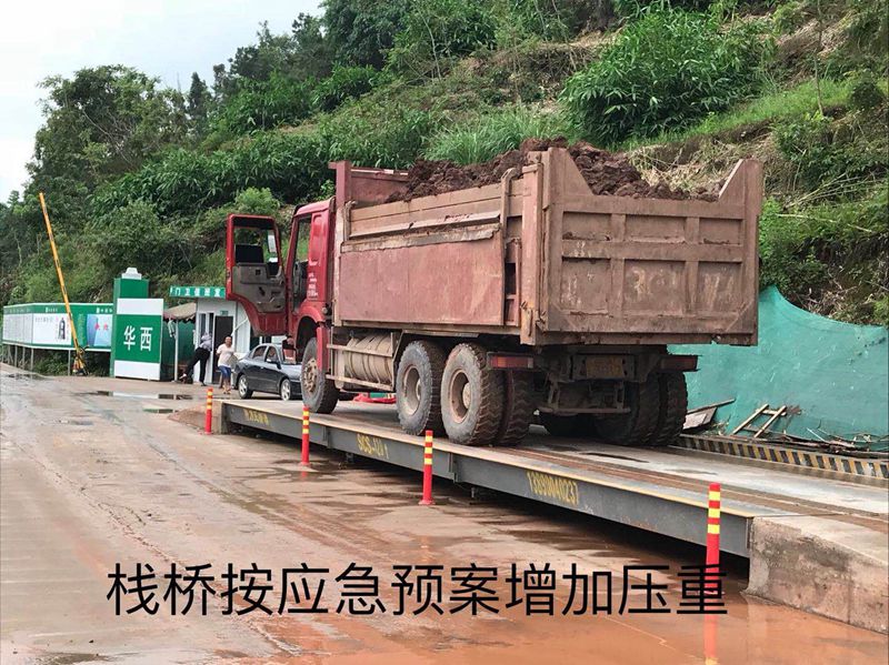 圖片1棧橋按應急預案增加壓重_副本