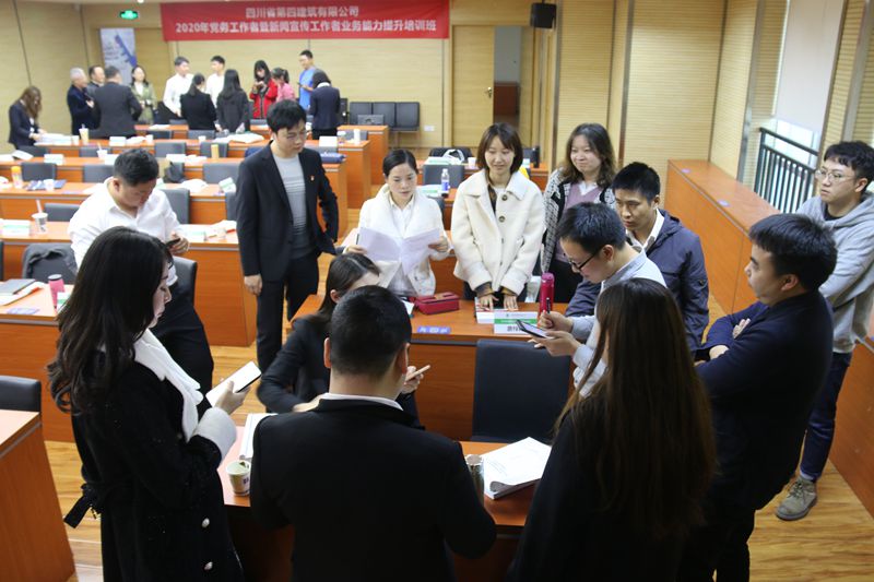 學(xué)習(xí)小組討論