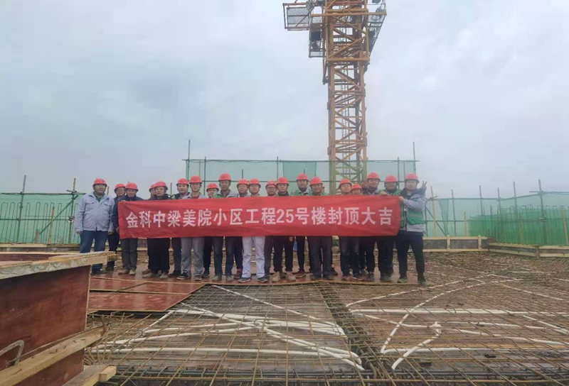 微信圖片_20201202131133_副本 微信圖片_20201202131133_副本