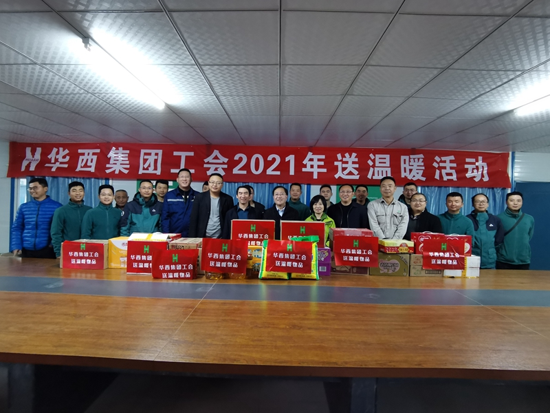 武勇深入四公司白鶴灘移民安置系列工程宣貫集團(tuán)第三次黨代會精神并開展2021年“送溫暖”活動_副本 武勇深入四公司白鶴灘移民安置系列工程宣貫集團(tuán)第三次黨代會精神并開展2021年“送溫暖”活動_副本