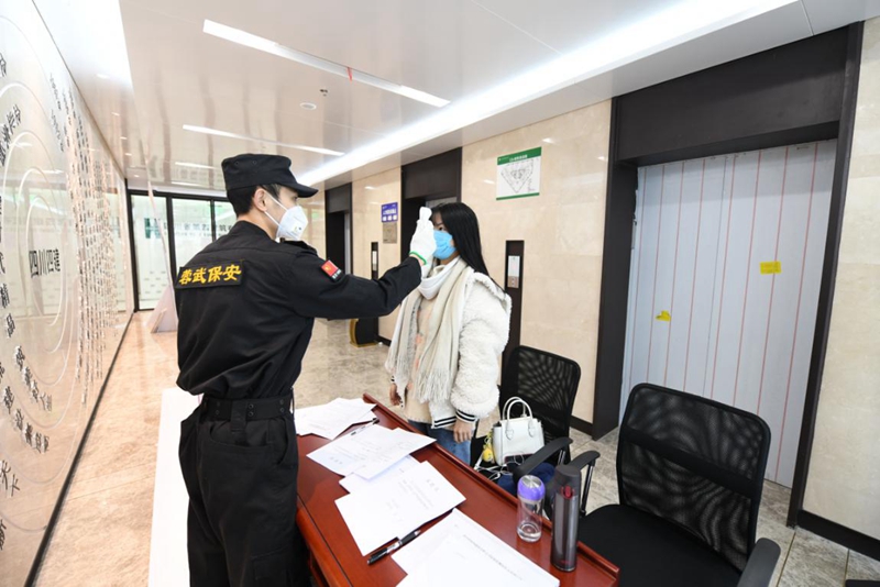 機關員工在電梯口測量體溫并填寫承諾書、員工（人員）健康情況申報卡_副本