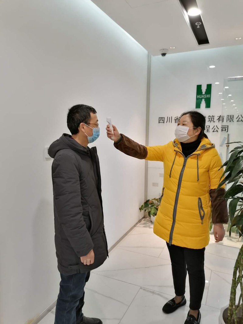 辦公現場人員體溫檢測_副本