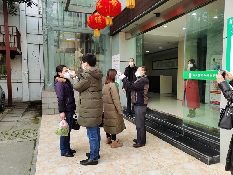 地產開發(fā)事業(yè)部值班人員現場檢測各工程公司進出職工體溫1_副本