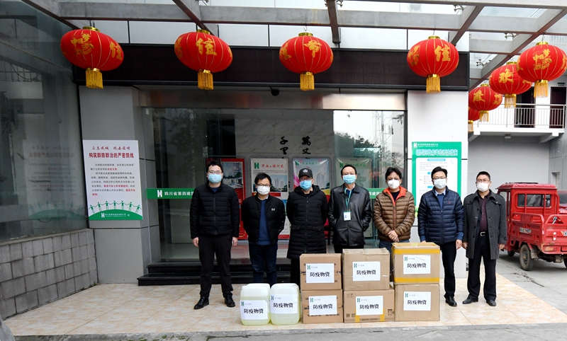 公司為第七工程公司、第一工程公司、第五工程公司、地產(chǎn)開發(fā)事業(yè)部、離退休管理部發(fā)放防疫物資