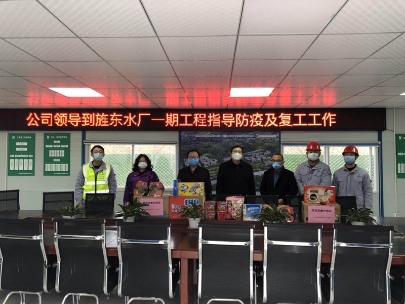 旌東水廠項目 旌東水廠項目