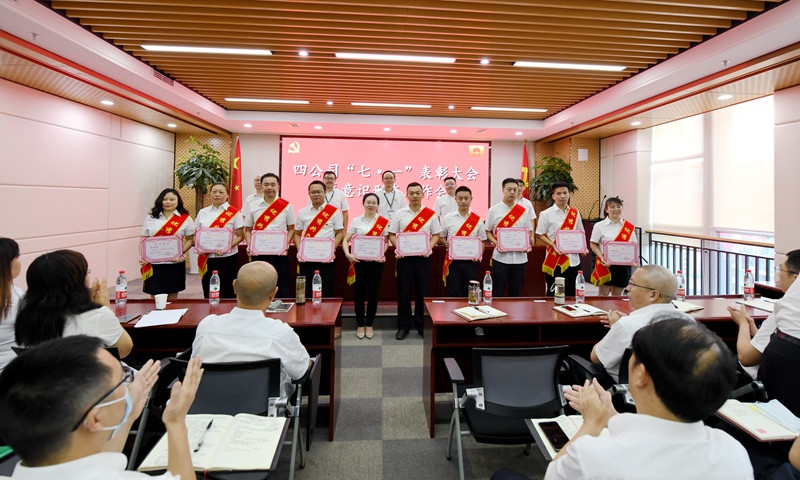 表彰優(yōu)秀共產(chǎn)黨員1 表彰優(yōu)秀共產(chǎn)黨員1