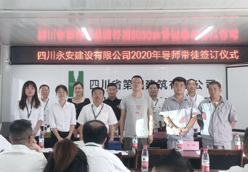 導師帶徒簽訂儀式_副本