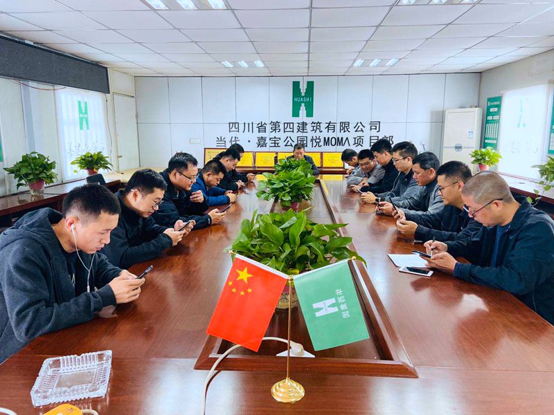 四公司西北工程公司當代嘉寶公園悅項目部_副本