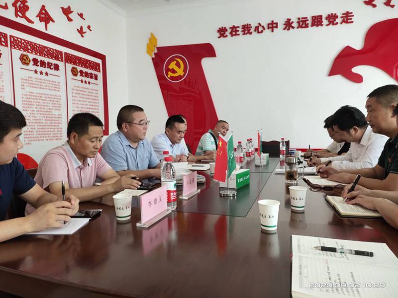 永安公司與華西十二公司開(kāi)展業(yè)務(wù)交流_副本