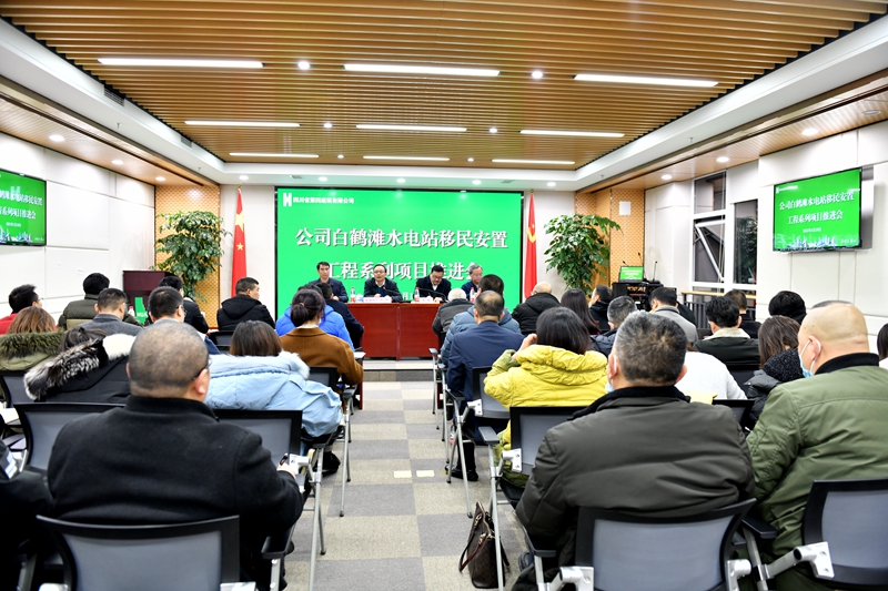 會議當(dāng)晚落實(shí)召開白鶴灘水電站移民安置工程系列項(xiàng)目督促推進(jìn)專題會_副本