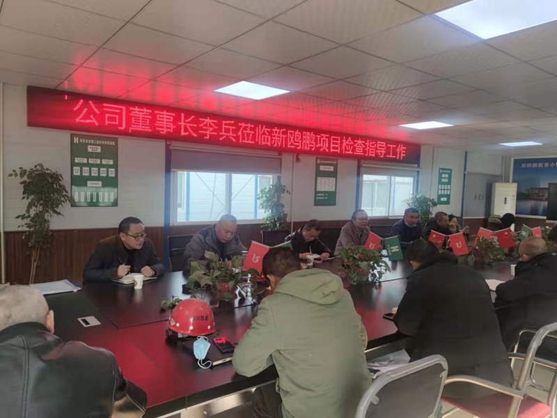 李兵一行到德陽(yáng)高新區(qū)新鷗鵬教育小鎮(zhèn)項(xiàng)目調(diào)研指導(dǎo)工作 圖片1_副本 李兵一行到德陽(yáng)高新區(qū)新鷗鵬教育小鎮(zhèn)項(xiàng)目調(diào)研指導(dǎo)工作 圖片1_副本