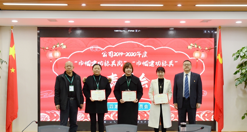 巾幗標兵崗 巾幗標兵崗