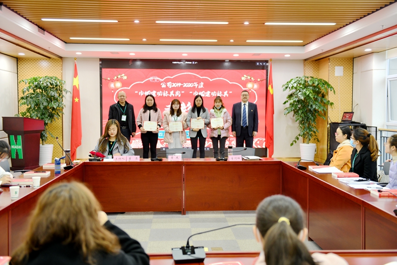 巾幗標兵 巾幗標兵