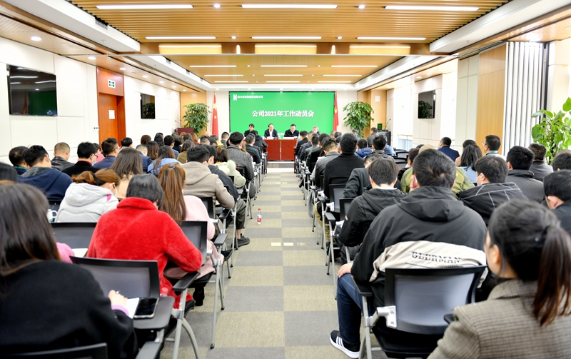 會(huì)場(chǎng)圖片1_副本