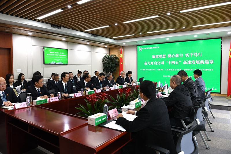 會(huì)議現(xiàn)場(chǎng)2oaoa