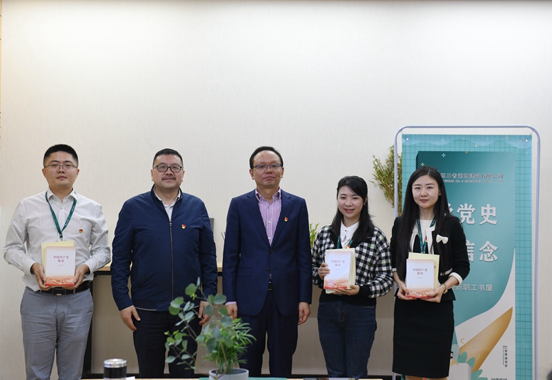 頒發(fā)黨史書籍 頒發(fā)黨史書籍