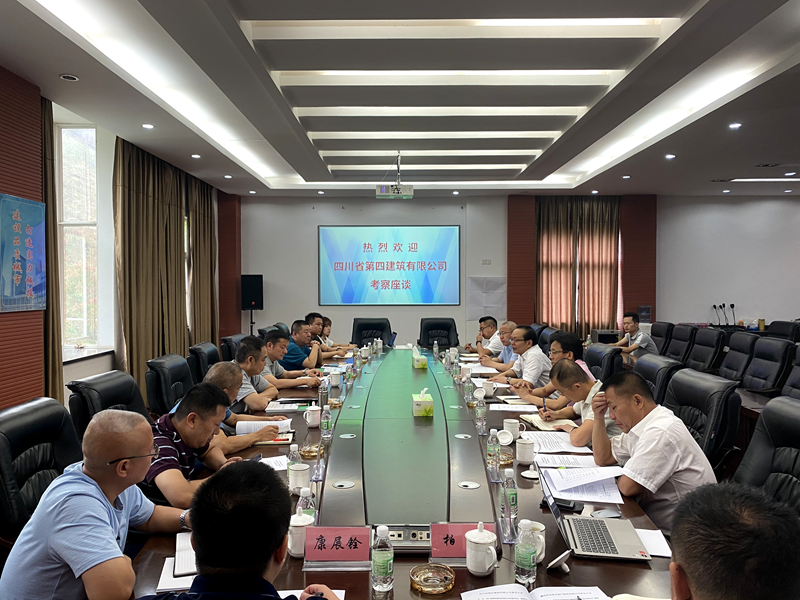 四建一行與攀枝花城投、金泰公司交流_副本