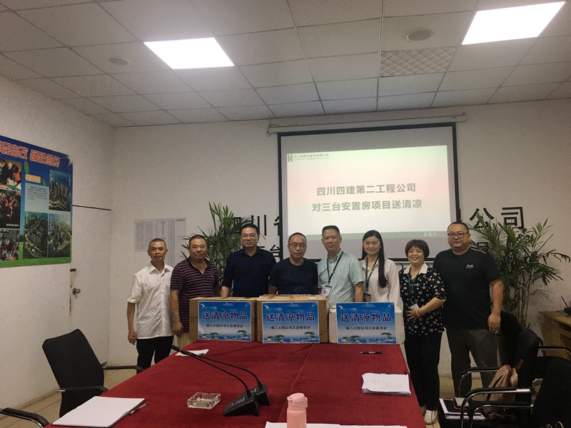 三臺安置房項(xiàng)目_副本