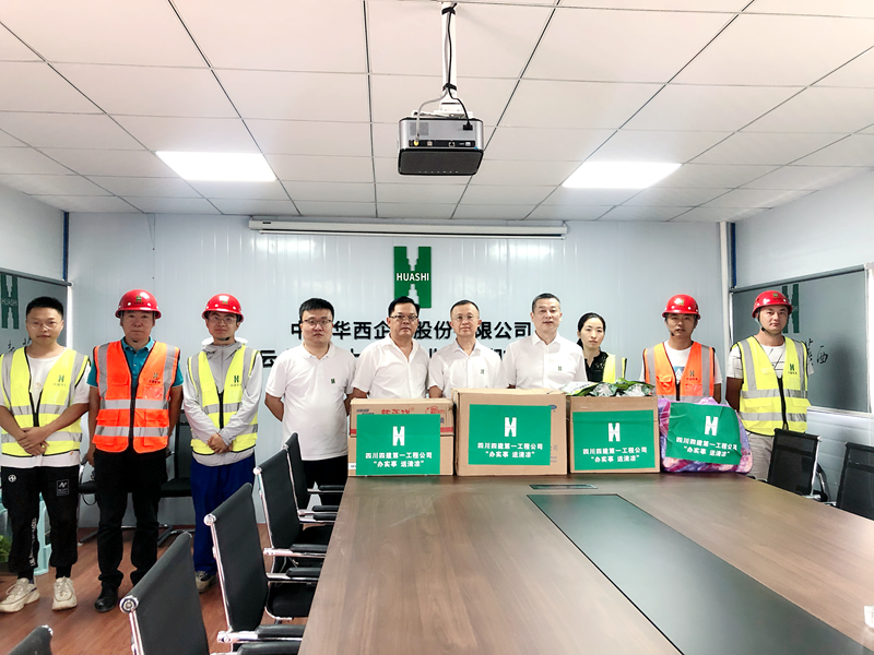 第一工程公司開展“辦實(shí)事 送清涼”活動(dòng)_副本