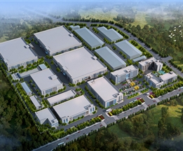 康佳半導體光電產(chǎn)業(yè)園