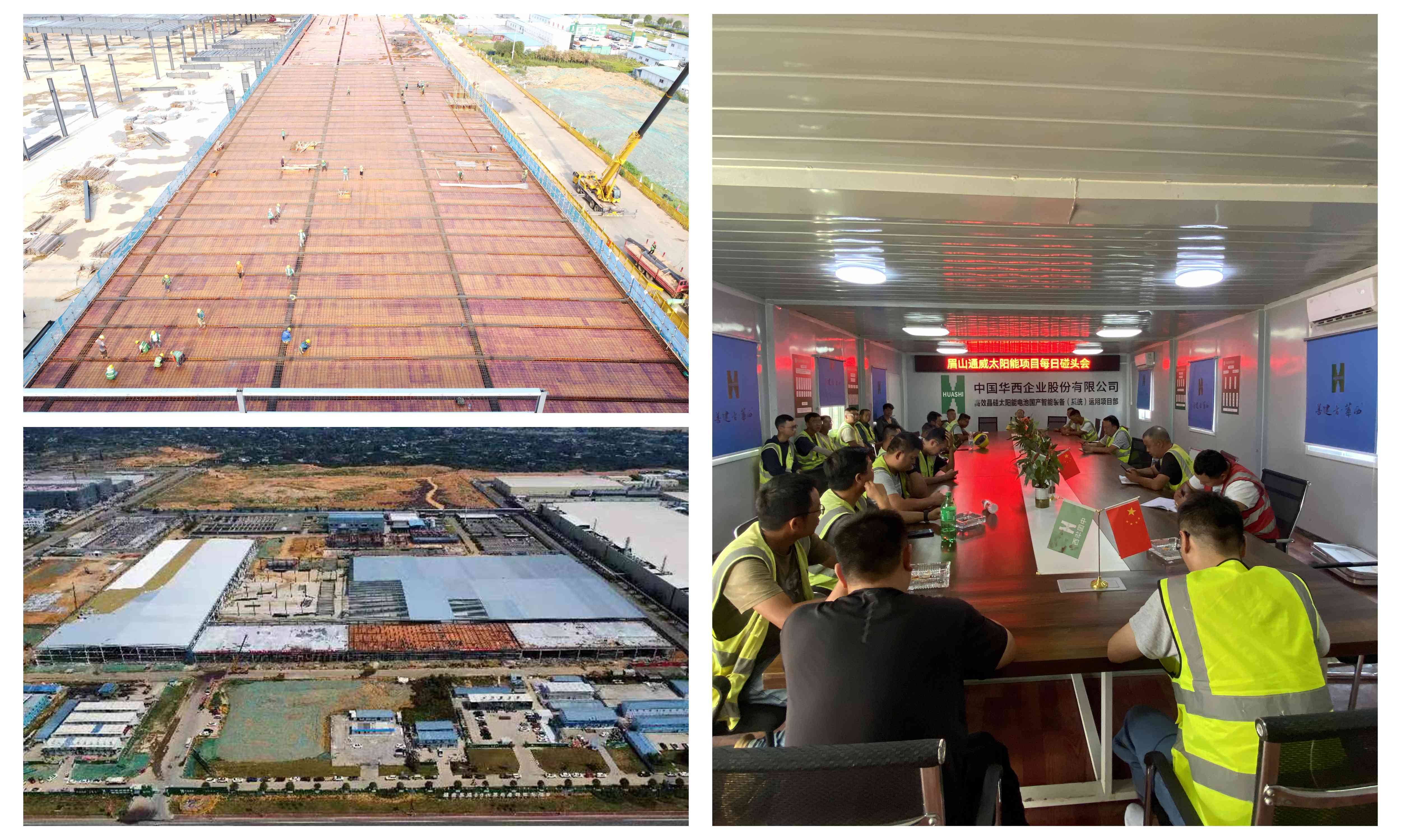 第五工程公司眉山通威項目挑燈夜戰(zhàn)搶進(jìn)度加班加點促產(chǎn)值(1)