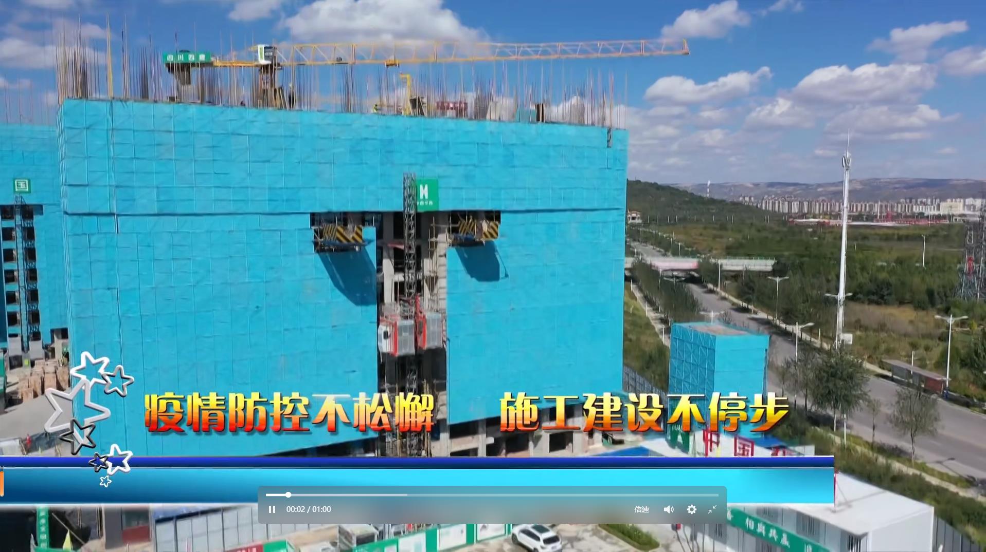 中房璽悅臺(tái)項(xiàng)目獲固原市電視臺(tái)專題報(bào)道3