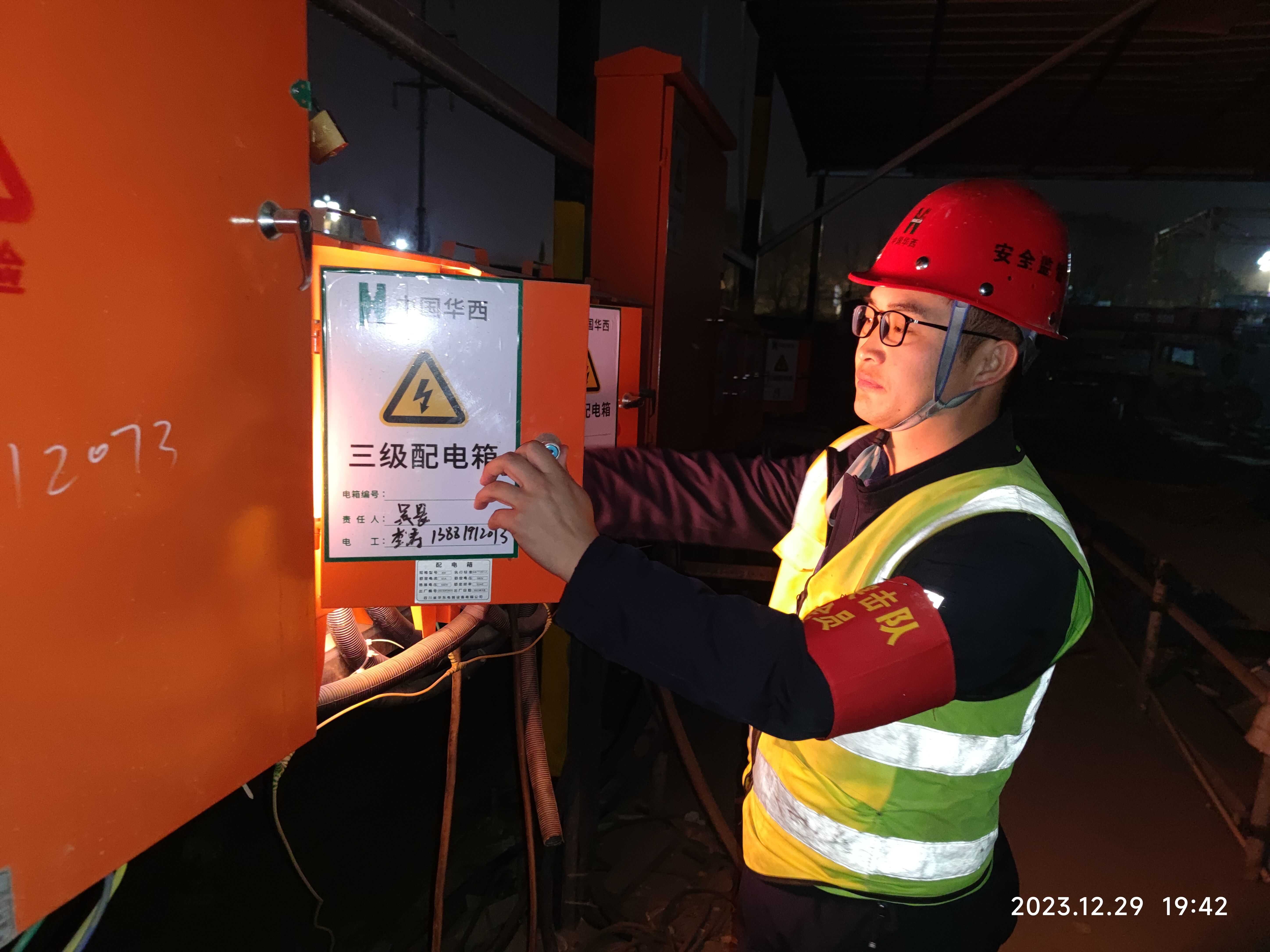 什邡通航產(chǎn)業(yè)園二期項目上的“安全衛(wèi)士”——沈軍(1)